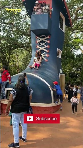 म्हातारीचा बूट | Mhataricha Boot | कमला नेहरू पार्क | Kamla Nehru Park | थोडासा फेरफटका | #shorts