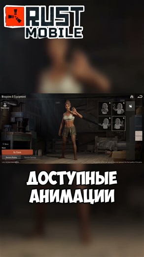 #rust #rustmobile #rustgameplay