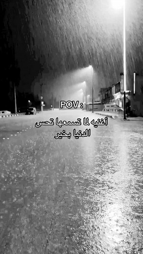 أغنية تشعرك بأن الحياة رائعة