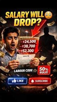 Will Your Salary Decrease? Labour Code ExplainedLabour Codes Truth | Salary Impact Explained