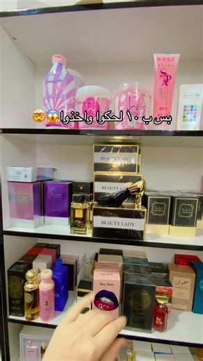 فيديوهات أنشأها لاتيه ستور (@latee.store4) باستخدام الصوت الأصلي - لاتيه ستور