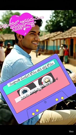 song #movie #entertainment #love #tollywood #youtubeshorts #youtubevideos #ytshorts