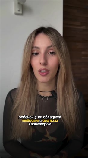 Подпишись ✅ чтобы не пропустить разбор даты рождения твоего ребёнка ) #матрица #матрицасудьбы #матрицадуши #матрицадети