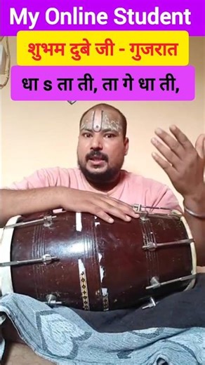 "Online dholak class Lucknow" dholak lesson step by step, dholak rhythm, dholak beat #dholak #shorts