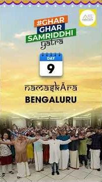 #GharGharSamriddhiYatra | #bengaluru | Day 9 | Avadhut Sathe | #yatra | #shorts