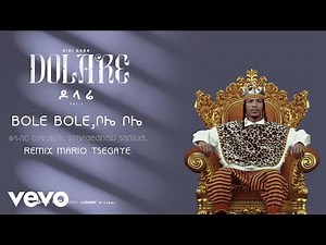 Didi Gaga - Bole Bole - ቦሌ ቦሌ