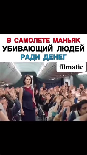 filmatic on TikTok