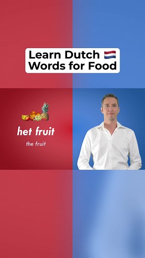 Dutch vocabulary words for food! Your Dutch language-learning journey continues with this easy lesson from Language of Earth. #dutch #learndutch #languagelearning #learnalanguage #dutchlanguage #visitamsterdam #dutchwords #fyp