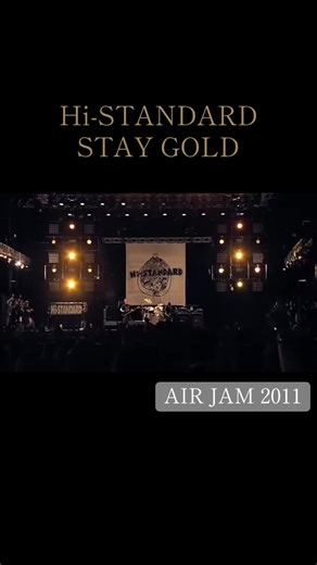 ハイスタンダードのステイゴールドライブ体験