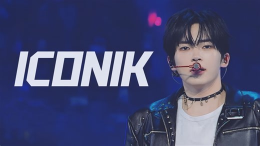 【成韩彬】4K直拍《ICONIK》SBS歌谣大战饭拍舞台 251225