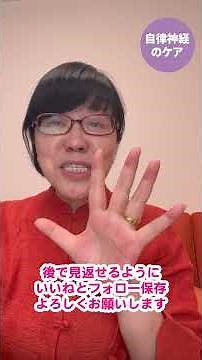 中医学博士が教える顔のむくみと花粉症ケアに効くツボ印堂