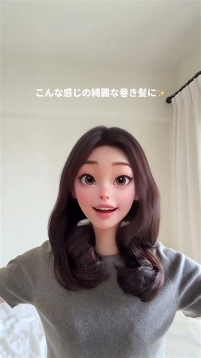 朝の準備中にケアヘアをセットしておくと、綺麗なカールが完成します✨ 時間がない日でも可愛いヘアスタイルを作りましょう🤍 #ケアヘア #ヒートレスカール #ヒートレスカーラー
