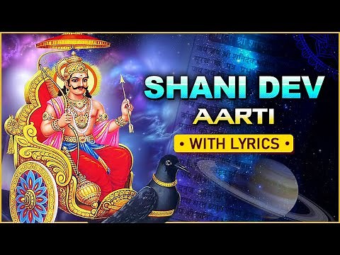 Shani Dev Aarti With Lyrics | शनिदेव आरती | Jai Jai Shani Dev Bhaktan Hitkari | Rajshri Soul