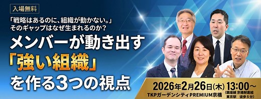 7つの習慣　| フランクリン・コヴィー・ジャパン株式会社