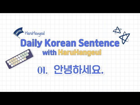 Korean Keyboards for Beginners: No Shift Key! (Easy Haru Hangul) #koreankeyboard #hangeul