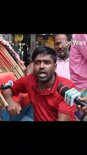 এই দেশে মানুষ কই সব নে*তাই তো বিদেশি,আমরা জনগণ আর্জেন্টিনা,ব্রাজিল