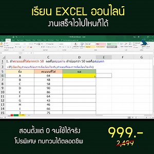 68K views | เทคนิคลับ Work from home ให้ไวจะได้นอนต่อ ...