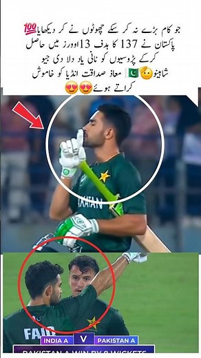 High intense final, Crazy scene, silenced ind crowd, Pak Vs ind #trending #cricket #asiacup #shorts