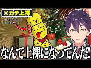 【刀ピー2025】一瞬の隙も見逃さないピーナッツくんの気持ち悪さに絶叫が止まらない剣持の刀ピークリスマス2025配信まとめ【にじさんじ/切り抜き】