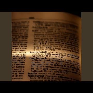 Hallelujah