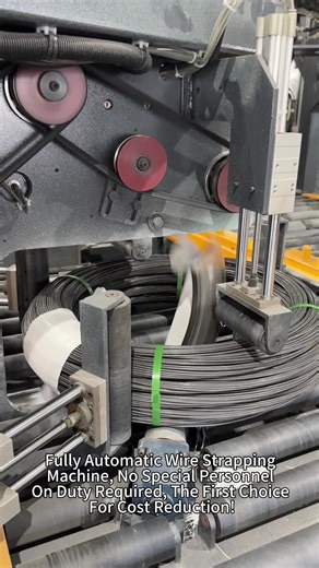 Fully Automatic Wire Strapping Machine, No Special Personnel On Duty Required, The First Choice For Cost Reduction!#wire #steelwire #wirepackaging #automation #automationgame #wiredrawingmachine