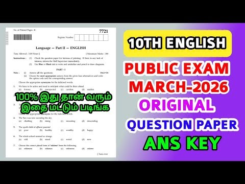 10th English Half yearly Exam March-2025 original Questionpaper 10th Std English important Question