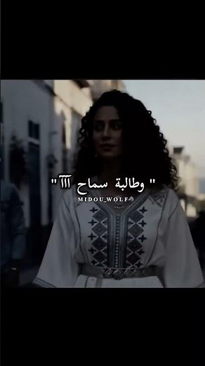 La mass le vrai - Jeya Nedmana💔