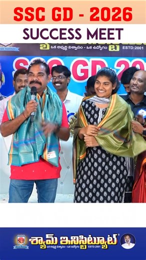 Shyam institute on Instagram: "Proud moments at the SSC GD Success Meet – Shyam Institute, Kakinada 🇮🇳✨ Drakshayani’s inspiring speech touched every heart as she shared her journey of hard work, discipline, and never giving up 💪📚 Her words reminded every aspirant that dreams do come true with the right guidance, consistent practice, and strong belief 🙌 Grateful to Shyam Institute for shaping futures and creating real heroes in uniform 👮‍♀️🇮🇳 Success stories like these motivate thousands 