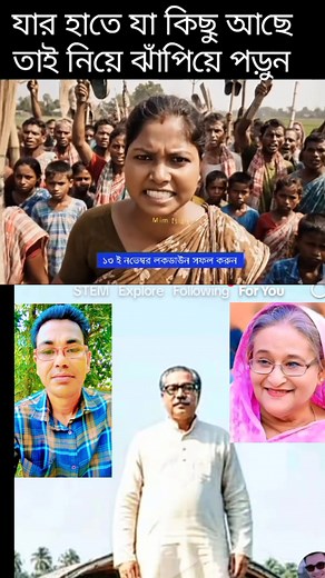 সবাই সবার অবস্থান থেকে লকডাউন সফল করুন | MD Nayan