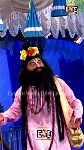 ଶନିବାର ଶମ୍ବର ଅଣ୍ଡା ଖାଇବି | SANIBARE SAMBAR ANDA KHAIBI | BRAJA PANI JATRA COMEDY | YOU TUBE SHORTS