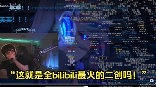 【原神/熟肉】重云哥Jonathon看《获得神之眼的当晚》，被b站满屏弹幕吓哭了！！！