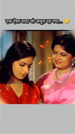 She Waited for a Year… But Radha's Letter Broke Her Heart 💔 #shorts