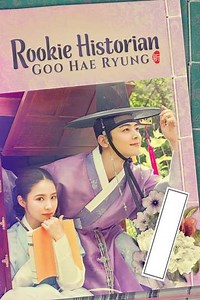 Rookie Historian Goo Hae-Ryung (2019) - TV Show