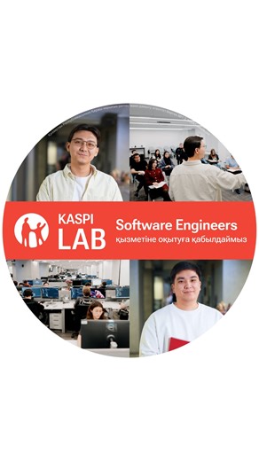 Kaspi.kz | Kaspi.kz қызметін жаңадан бастаған Software Engineers үшін қарқынды курс өткізеді. Kaspi.kz-тің жетекші сарапшылары 22 желтоқсан - 30... | Instagram