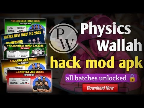 PW hack mod apk | PW all batches unlocked 🔓| PW all batches free #pw #modapk #physicswallah