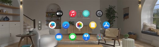 ZEISS Optical Insertsを設定する