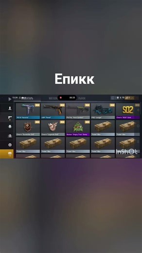 #открытиекейсов# открыл "Winter tale sticker pack"