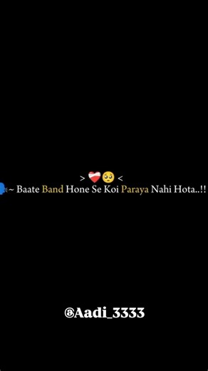 Tum hamesha khaash rahoge..!!💗🥺 ll couple status ll 💐@Aadi_3333 #short #shorts #ytshorts #fypシ