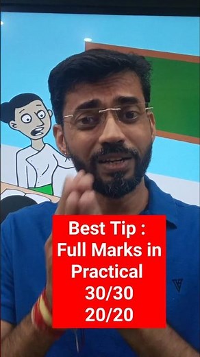 Class 10 Practical Marks 2025 | How to Get Full Marks in Class 10 Practical 2025 | CBSE BOARD EXAMS