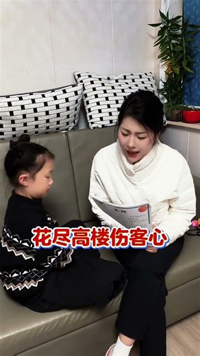 Angry Mom vs. Naughty Kid: The Quirky Cotton Jacket Poem