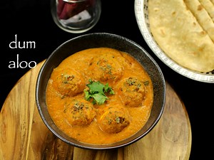 Dum Aloo Recipe | Punjabi Dhaba Style Dum Aloo Sabji