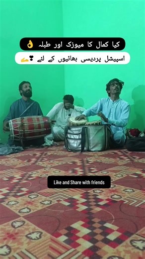 Best Malakhel Music Mix