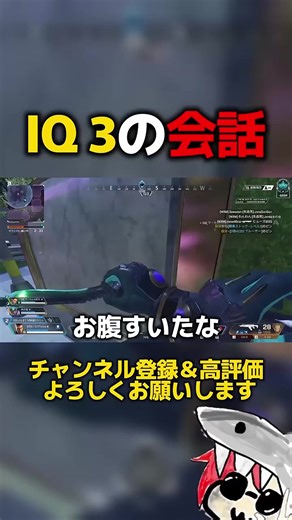 IQ3の会話 #フォートナイト #fortnite #くろのす