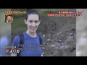 ビートたけしの超常現象㊙Xファイル 2016 FULL