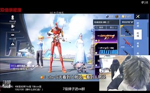 【3c】2023.05.25宣传c过生日的鸽 主动cue会不会的c