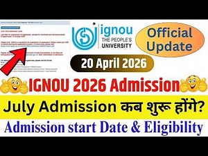 IGNOU July 2026 Admission Details || IGNOU Admission 2026 July Session कब शुरू होंगे? || IGNOU