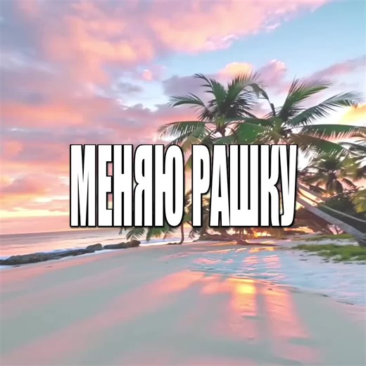 треки в тгк:idkidksc #arlekinmusic #arlekin40000 #саундклауд #soundcloud #song #lyrics #songlyrics