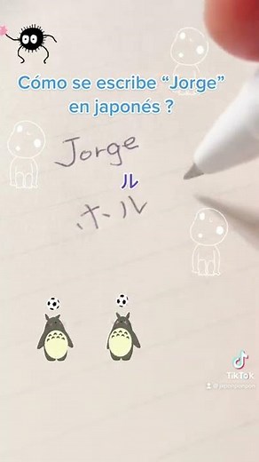 Cómo se escribe JORGE en japonés? #shorts