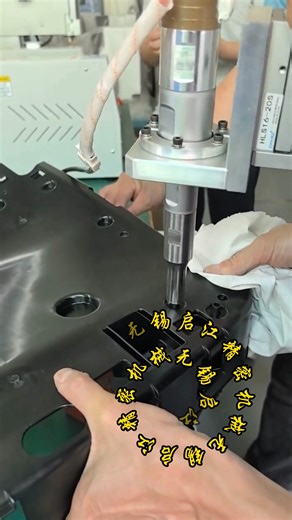 🚗 Precision Ultrasonic Riveting for Automotive Interior Plastic Parts Efficiency, strength, and aesthetics — all in one weld. 💪 Our ultrasonic riveting technology ensures firm, clean, and durable joints for automotive seat and interior plastic components. No screws, no adhesives — just precision energy control and seamless fusion. Perfect for dashboards, seat panels, and trim parts. Upgrade your production with smart ultrasonic joining — faster, greener, and more reliable. ⚙️✨ Web:http://www.q