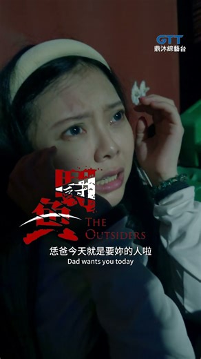 電影《鬪魚》小燕子篇，致敬七八年級生青春偶像劇"鬥魚"改編劇情。「全程手機拍攝製作」#鬥魚 #微電影 #snow #winter #motivation